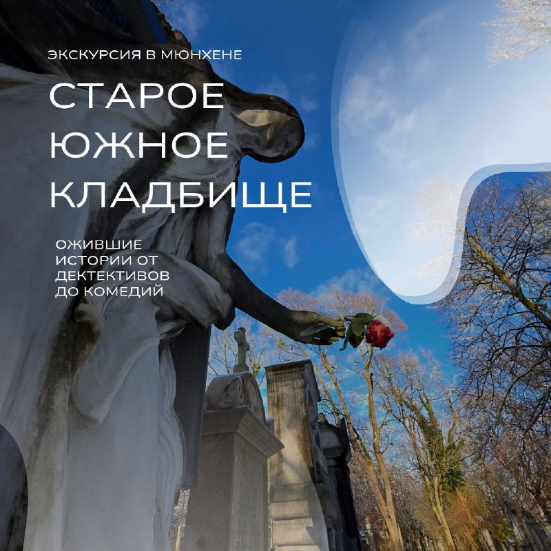 приглашаю на атмосферную прогулку