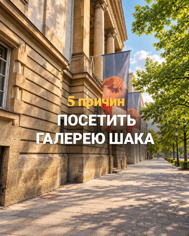 🆕 в ближайшее воскресенье в Мюнхене