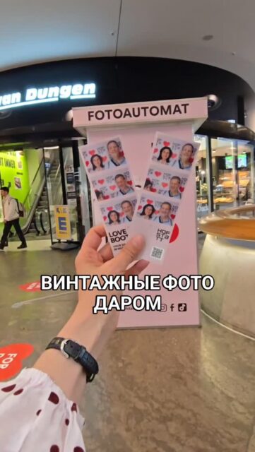 📷 Винтажная фотобудка в центре Мюнхена. Гуляешь по городу, загляни! В свободном доступе, неограниченное число снимков!

👉 Sendlingerstrasse 10, Мюнхен @hofstatt_munich
🗓️ До 16 мая 2026

🤓 Всегда с актуальной информацией ваш гид в Мюнхене Ирена

➡️ Лучшие экскурсии по Мюнхену и Баварии можно заказать в любой день и время по договоренности  www.meetmunich.com